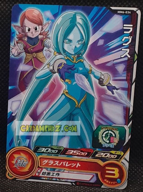Carte Super Dragon Ball Heroes Meteor Missions Part 6 MM6-034 (2024) bandai sdbh commune cardamehdz point com mehdz atout