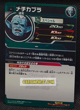 Charger l&#39;image dans la galerie, Carte Super Dragon Ball Heroes Meteor Missions Part 6 MM6-037 (2024) bandai sdbh commune cardamehdz point com mehdz atout