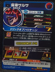 Carte Super Dragon Ball Heroes Meteor Missions Part 6 MM6-039 (2024) bandai sdbh commune cardamehdz point com mehdz atout