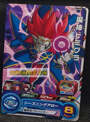 Carte Super Dragon Ball Heroes Meteor Missions Part 6 MM6-040 (2024) bandai sdbh commune cardamehdz point com mehdz atout
