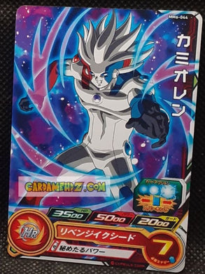 Carte Super Dragon Ball Heroes Meteor Missions Part 6 MM6-044 (2024) bandai sdbh commune cardamehdz point com mehdz atout