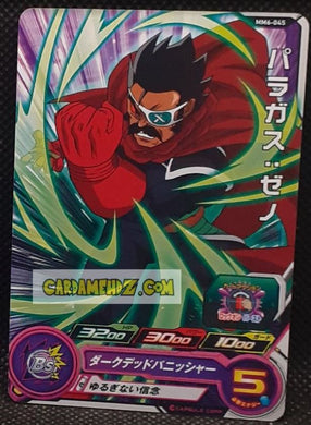 Carte Super Dragon Ball Heroes Meteor Missions Part 6 MM6-045 (2024) bandai paragus sdbh commune cardamehdz point com mehdz atout