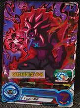 Charger l&#39;image dans la galerie, Carte Super Dragon Ball Heroes Meteor Missions Part 6 MM6-046 (2024) bandai sdbh rare cardamehdz point com mehdz atout