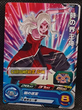 Charger l&#39;image dans la galerie, Carte Super Dragon Ball Heroes Meteor Missions Part 6 MM6-047 (2024) bandai sdbh commune cardamehdz point com mehdz atout