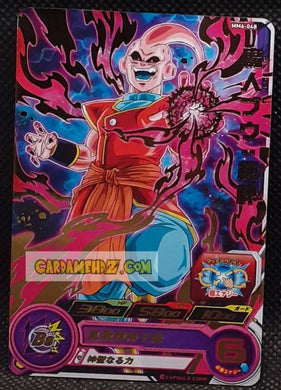 Carte Super Dragon Ball Heroes Meteor Missions Part 6 MM6-048 (2024) bandai majin bou sdbh rare cardamehdz point com mehdz atout