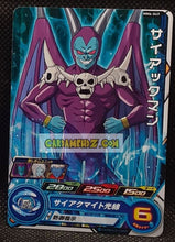 Charger l&#39;image dans la galerie, Carte Super Dragon Ball Heroes Meteor Missions Part 6 MM6-049 (2024) bandai sdbh diableman cardamehdz point com mehdz atout