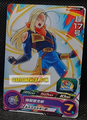 Carte Super Dragon Ball Heroes Meteor Missions Part 6 MM6-050 (2024) bandai cyborg 18 sdbh commune cardamehdz point com mehdz atout