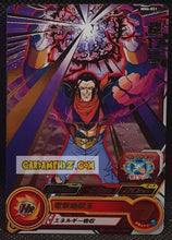 Charger l&#39;image dans la galerie, Carte Super Dragon Ball Heroes Meteor Missions Part 6 MM6-051 (2024) bandai super c 17 sdbh rare cardamehdz point com mehdz atout
