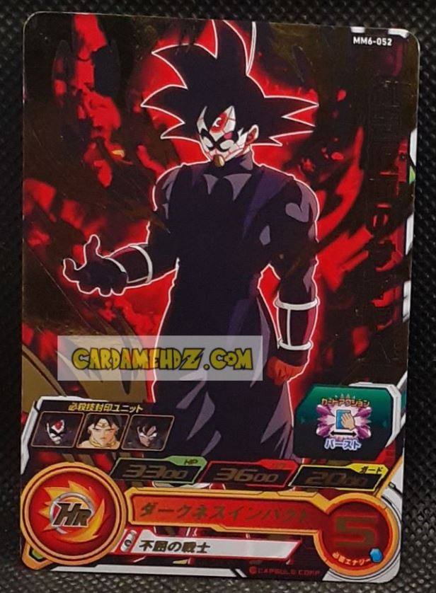 Carte Super Dragon Ball Heroes Meteor Missions Part 6 MM6-052 (2024) bandai saiyan masqué sdbh rare cardamehdz point com mehdz atout