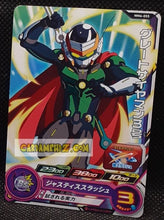 Charger l&#39;image dans la galerie, Carte Super Dragon Ball Heroes Meteor Missions Part 6 MM6-055 (2024) bandai grat saiyaman sdbh commune cardamehdz point com mehdz atout