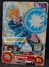 Charger l&#39;image dans la galerie, Carte Super Dragon Ball Heroes Meteor Missions Part 6 MM6-057 (2024) bandai sdbh songohan cardamehdz point com mehdz atout