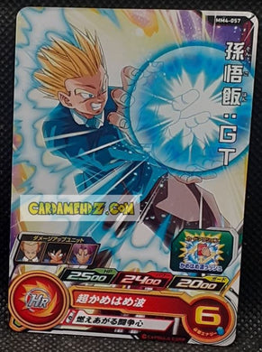 Carte Super Dragon Ball Heroes Meteor Missions Part 6 MM6-057 (2024) bandai sdbh songohan cardamehdz point com mehdz atout