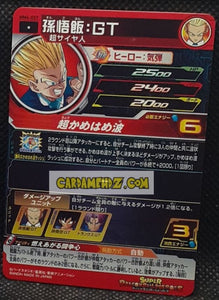 Carte Super Dragon Ball Heroes Meteor Missions Part 6 MM6-057 (2024) bandai sdbh songohan cardamehdz point com mehdz atout