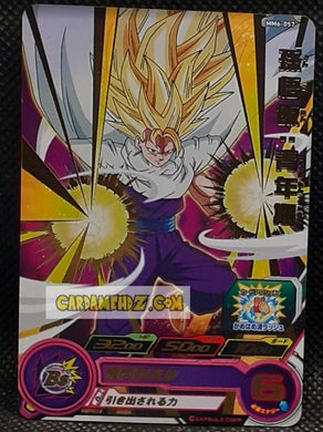 Carte Super Dragon Ball Heroes Meteor Missions Part 6 MM6-057 (2024) bandai songohan sdbh rare cardamehdz point com mehdz atout