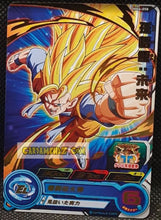 Charger l&#39;image dans la galerie, Carte Super Dragon Ball Heroes Meteor Missions Part 6 MM6-058 (2024) bandai songohan sdbh rare cardamehdz point com mehdz atout