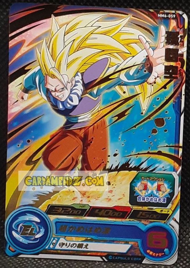 Carte Super Dragon Ball Heroes Meteor Missions Part 6 MM6-059 (2024) bandai songoku sdbh rare cardamehdz point com mehdz atout