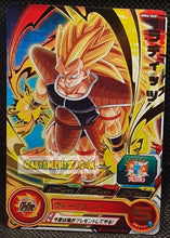 Charger l&#39;image dans la galerie, Carte Super Dragon Ball Heroes Meteor Missions Part 6 MM6-060 (2024) bandai raditz sdbh rare cardamehdz point com mehdz atout