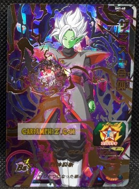 Carte Super Dragon Ball Heroes Part 1 SH1-40 (2016) bandai zamasu sdbh ur ultra rare foil prisme holo cardamehdz point com mehdz atout