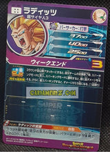 Charger l'image dans la galerie, Carte Super Dragon Ball Heroes Part 1 SH1-SEC (2016) bandai radditz sdbh ultra rare secrete prisme foil holo cardamehdz point com mehdz atout