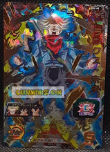 Charger l'image dans la galerie, Carte Super Dragon Ball Heroes Part 2 SH2-60 (2017) bandai trunks sdbh ultra rare secrete prisme foil holo cardamehdz point com mehdz atout
