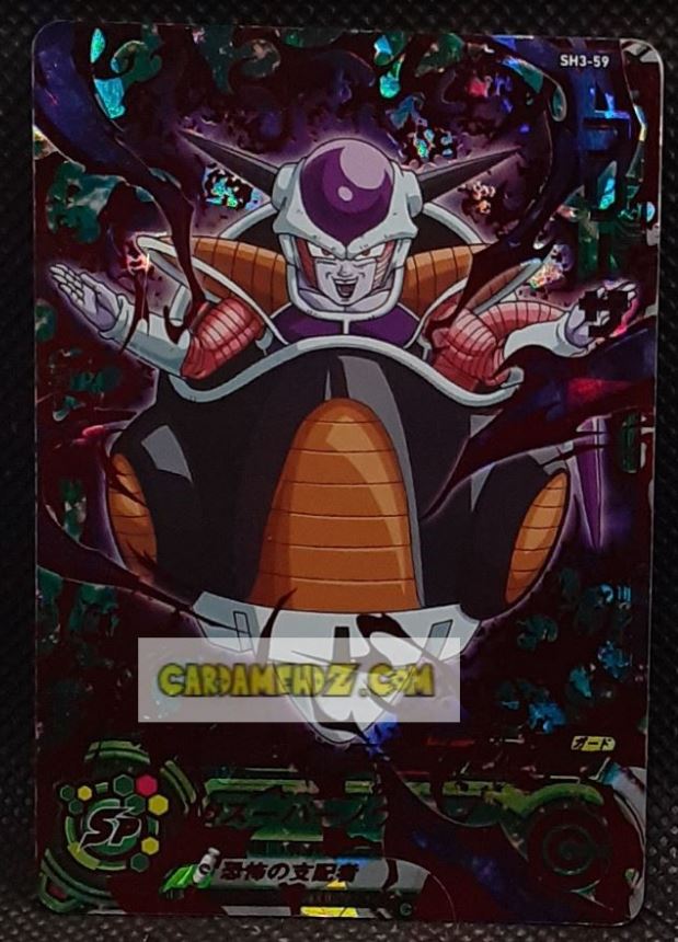 Carte Super Dragon Ball Heroes Part 3 SH3-59 (2017) bandai freezer sdbh ur ultimate rare foil prisme holo cardamehdz point com MEHDZ ATOUT
