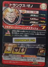 Charger l&#39;image dans la galerie, Carte Super Dragon Ball Heroes Part 4 SH4-50 (2017) bandai trunks sdbh ultra rare secrete prisme foil holo cardamehdz point com mehdz atout