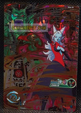 Charger l&#39;image dans la galerie, Carte Super Dragon Ball Heroes Part 6 SH6-59 (2017) bandai towa sdbh ultra rare prisme foil holo cardamehdz point com mehdz atout