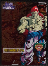 Charger l'image dans la galerie, Carte Super Dragon Ball Heroes Part 7 SH7-BCP11 (2017) bandai bojack sdbh campaign card prisme foil holo cardamehdz point com mehdz atout