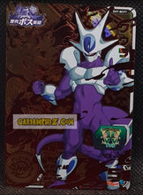 Charger l'image dans la galerie, Carte Super Dragon Ball Heroes Part 7 SH7-BCP7 (2017) bandai cooler sdbh campaign card prisme foil holo cardamehdz point com mehdz atout