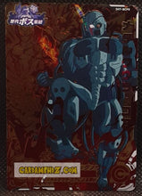 Charger l'image dans la galerie, Carte Super Dragon Ball Heroes Part 7 SH7-BCP8 (2017) bandai metal cooler sdbh campaign card prisme foil holo cardamehdz point com mehdz atout