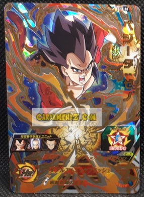 Carte Super Dragon Ball Heroes Part 8 SH8-50 (2018) bandai vegeta ssj4 sdbh ultimate rare prisme foil holo cardamehdz point com mehdz atout