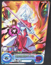 Charger l'image dans la galerie, Super Dragon Ball Heroes Part 8 SH8-55 (2018)