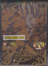 Charger l'image dans la galerie, Carte Super Dragon Ball Heroes Part 8 SH8-63 (2018) bandai Végéta Saiyan Masqué Noir sdbh ultra rare secrete prisme foil holo cardamehdz point com mehdz atout
