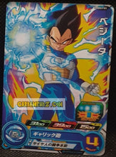 Charger l&#39;image dans la galerie, Carte Super Dragon Ball Heroes Part Promo PMDS3-03 (2017) bandai vegeta sdbh hors serie cardamehdz point com mehdz atout