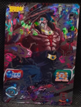 Charger l'image dans la galerie, Carte Super Dragon Ball Heroes Part Promo supsj-03 (2018) bandai broly sdbh hors serie prisme foil holo