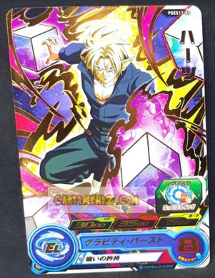 Carte Super Dragon Ball Heroes Ultra God Mission Carte hors series PSES17-03 (2023) bandai hearts sdbh ugm promo cardamehdz point com