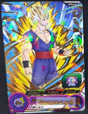 Carte Super Dragon Ball Heroes Ultra God Mission Carte hors series UGMLA-03 (2023) bandai songohan sdbh ugm promo cardamehdz point com