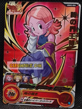 Charger l&#39;image dans la galerie, Carte Super Dragon Ball Heroes Ultra God Missions Part 3 UGM3-054 (2022) bandai kaio supreme du temps ugm rare cardamehdz point com mehdz atout