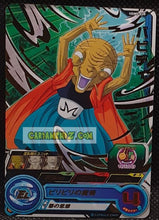 Charger l'image dans la galerie, Carte Super Dragon Ball Heroes Ultra God Missions Part 5 UGM5-038 (2022) bandai babidi ugm rare cardamehdz point com mehdz atout