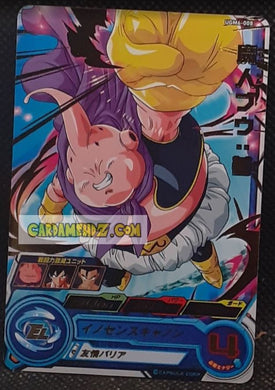 Carte Super Dragon Ball Heroes Ultra God Missions Part 6 UGM6-008 (2023) bandai boubou ugm rare cardamehdz point com mehdz atout