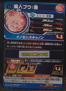 Carte Super Dragon Ball Heroes Ultra God Missions Part 6 UGM6-008 (2023) bandai boubou ugm rare cardamehdz point com mehdz atout