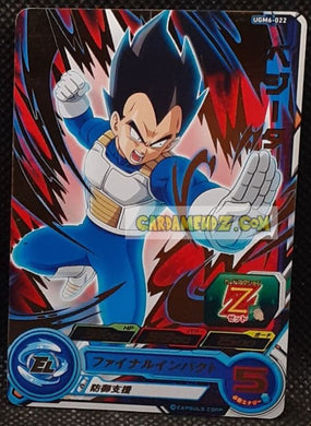 Carte Super Dragon Ball Heroes Ultra God Missions Part 6 UGM6-022 (2023) bandai vegeta ugm rare cardamehdz point com mehdz atout