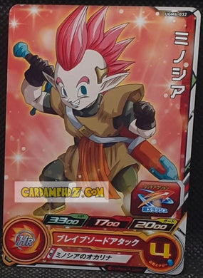 Carte Super Dragon Ball Heroes Ultra God Missions Part 6 UGM6-032 (2023) bandai minoshia ugm commune cardamehdz point com mehdz atout