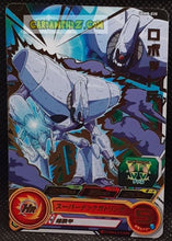 Charger l&#39;image dans la galerie, Carte Super Dragon Ball Heroes Ultra God Missions Part 8 UGM8-030 (2023) bandai robot ugm rare cardamehdz point com mehdz atout
