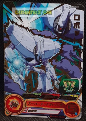 Carte Super Dragon Ball Heroes Ultra God Missions Part 8 UGM8-030 (2023) bandai robot ugm rare cardamehdz point com mehdz atout