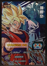 Charger l'image dans la galerie, Carte Super Dragon Ball Heroes Ultra God Missions Part 8 UGM8-CP1 (2023) bandai songoku ugm campaign card prisme foil holo cardamehdz point com