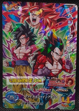 Charger l'image dans la galerie, Carte Super Dragon Ball Heroes Ultra God Missions Part Promo UGPJ-22 (2023) bandai songoku &amp; vegeta ugm hors series prisme foil holo cardamehdz point com mehdz atout