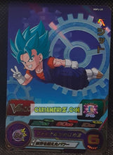 Charger l&#39;image dans la galerie, Carte Super Dragon Ball Heroes Ultra God Missions Part Promo UGPJ-37 (2023) bandai vegeto ugm hors series prisme foil holo cardamehdz point com mehdz atout