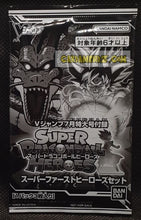 Charger l'image dans la galerie, Carte Super Dragon Ball Heroes Ultra God Missions Part Promo booster v jump (2023) bandai ugm hors series prisme foil holo cardamehdz point com mehdz atout