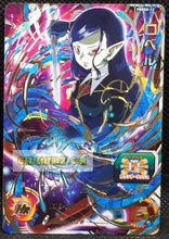 Charger l&#39;image dans la galerie, Carte Super Dragon Ball Heroes Universe Missions Carte hors series PBBS5-12 (2018) bandai robert sdbh promo prisme holo foil cardamehdz point com mehdz atout